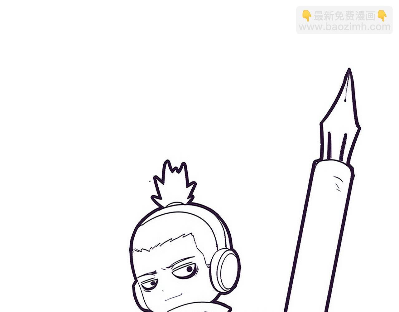 進化狂潮 - 第105話 神技(3/3) - 2