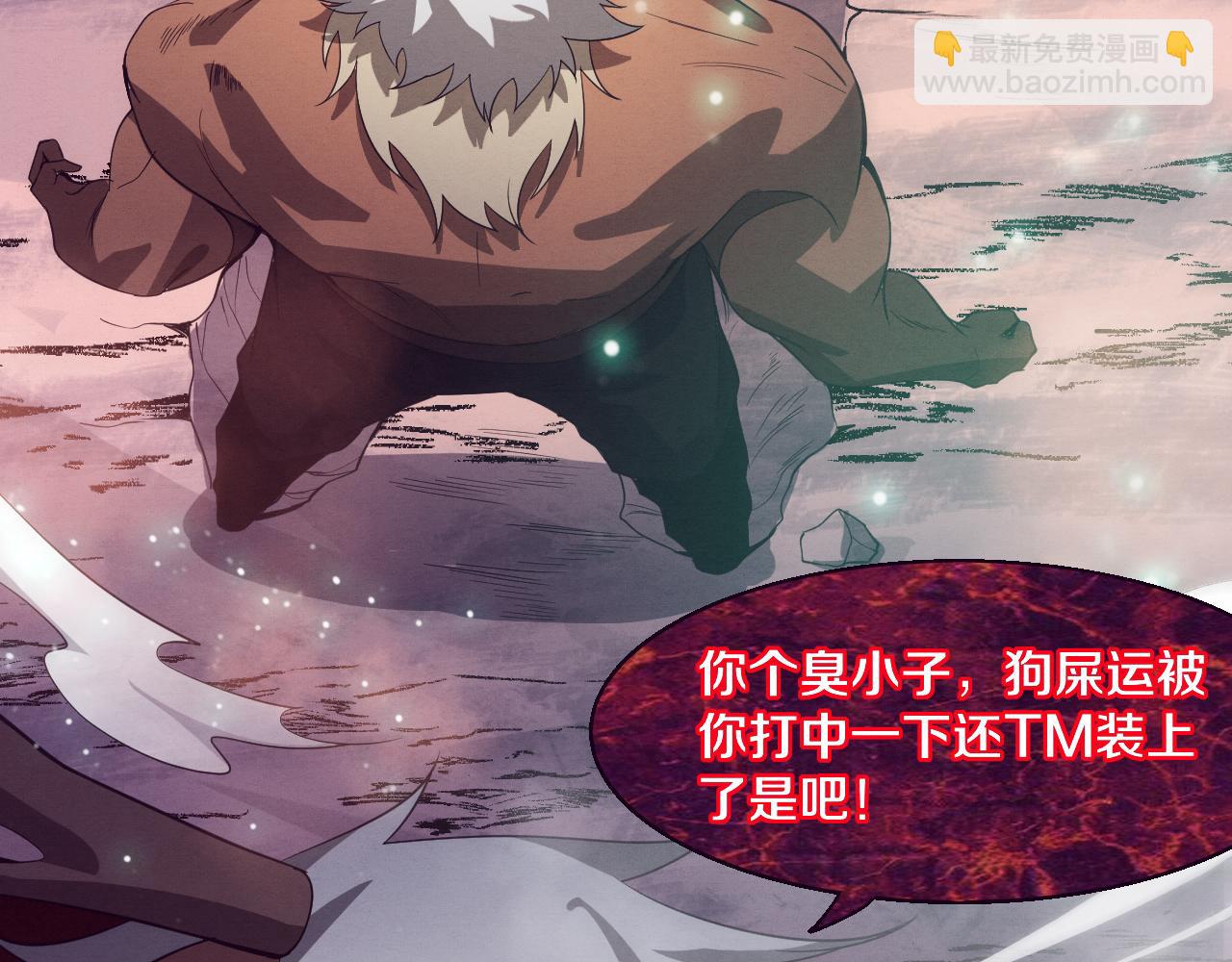 進化狂潮 - 第105話 神技(2/3) - 4