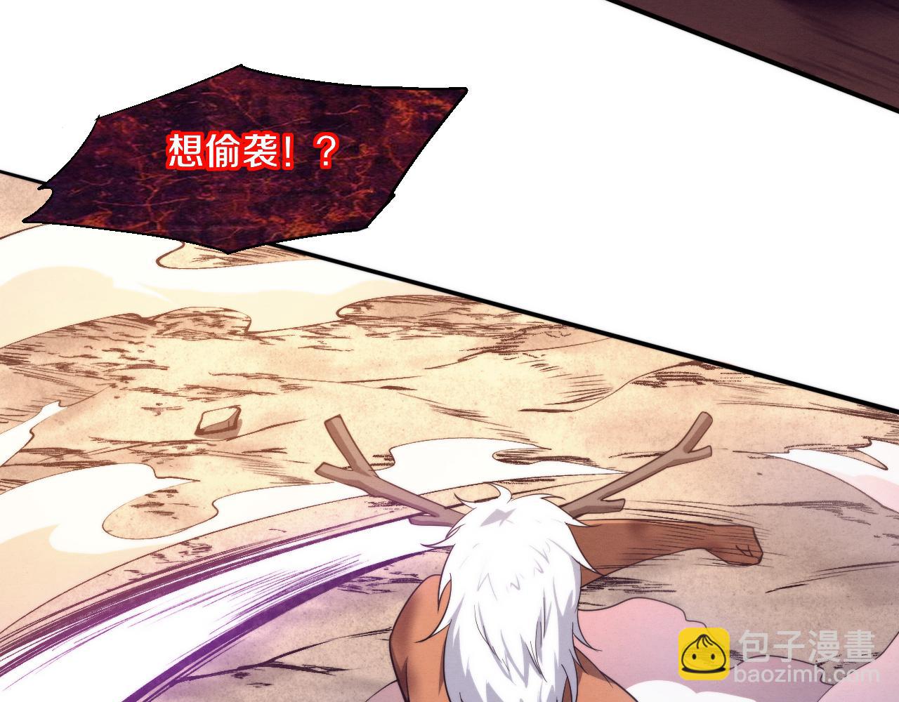 進化狂潮 - 第105話 神技(2/3) - 1