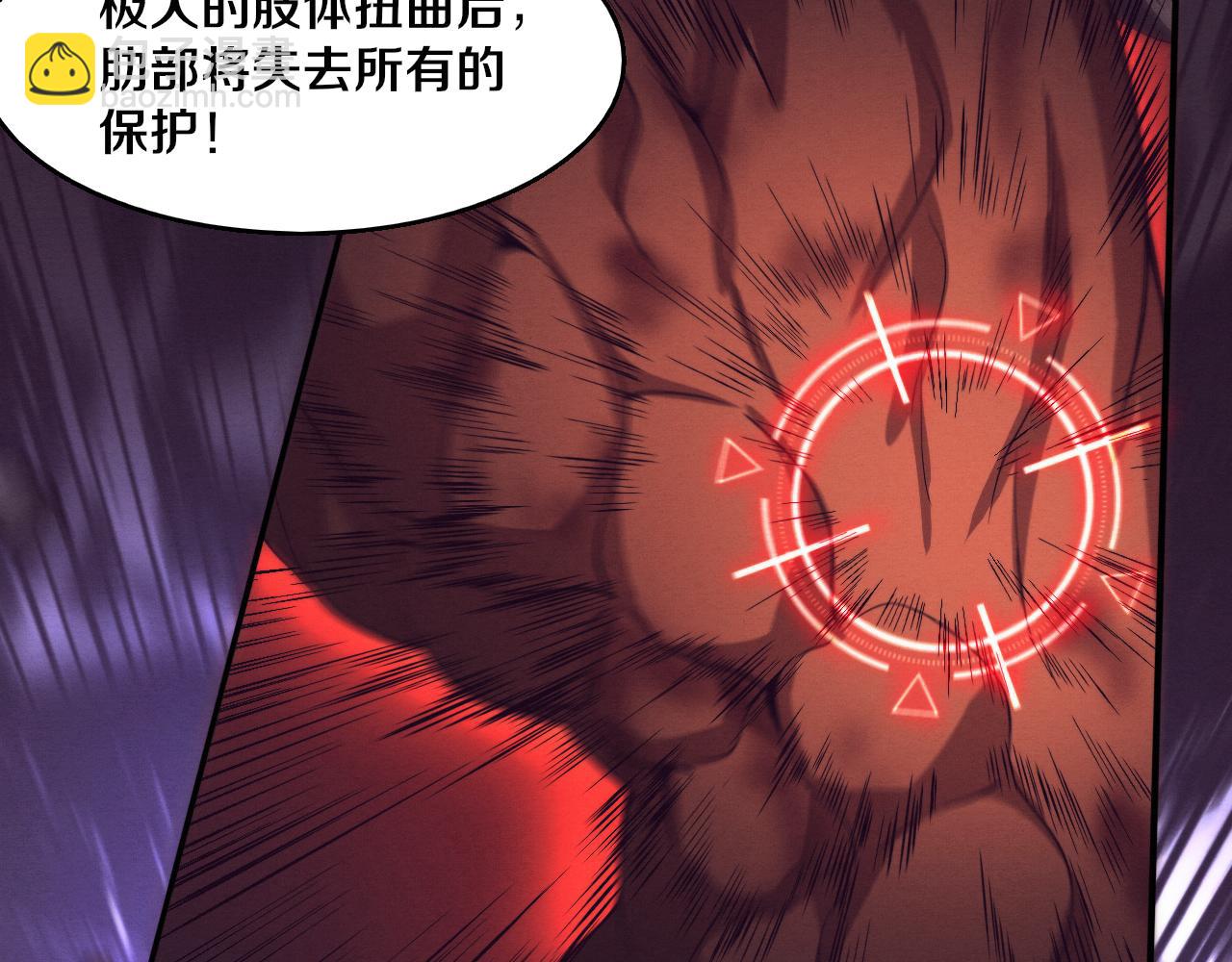 進化狂潮 - 第105話 神技(2/3) - 3