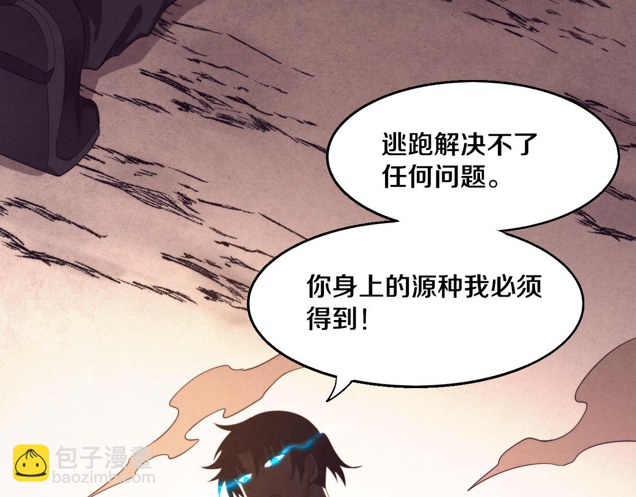 進化狂潮 - 第107話 進化樹吸收源種(3/4) - 5