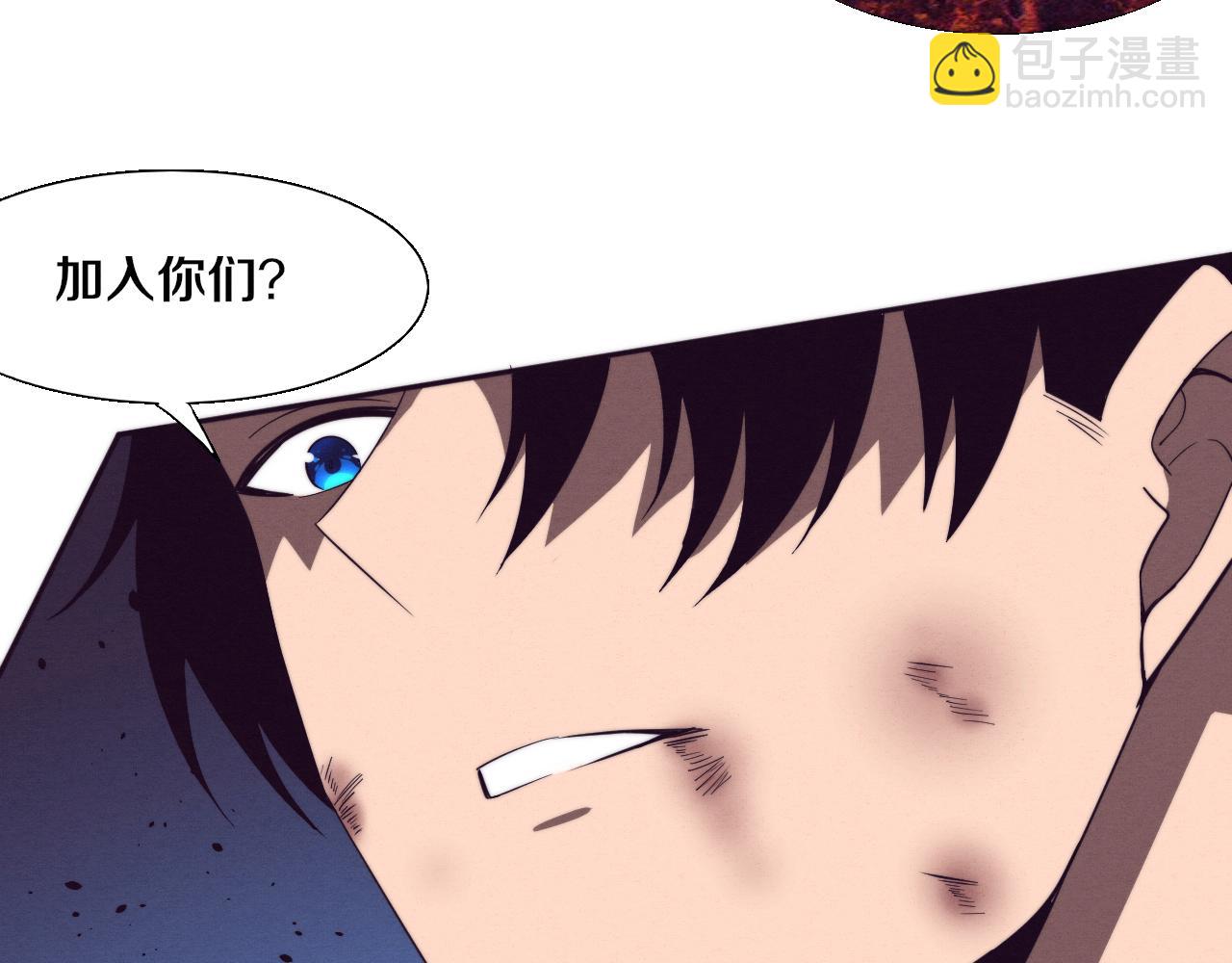 進化狂潮 - 第107話 進化樹吸收源種(3/4) - 2