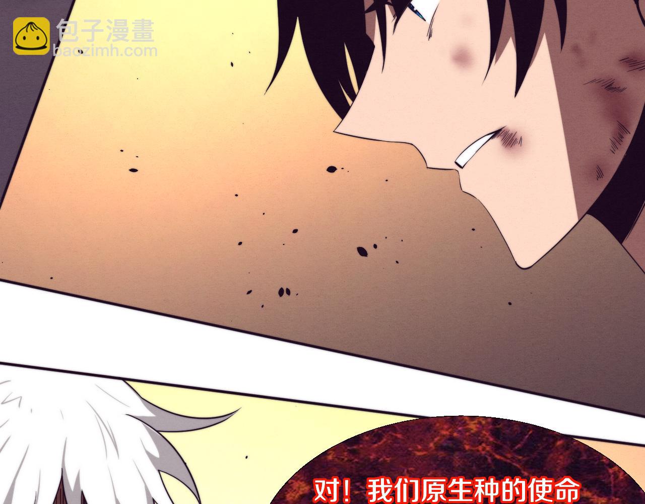 進化狂潮 - 第107話 進化樹吸收源種(3/4) - 6