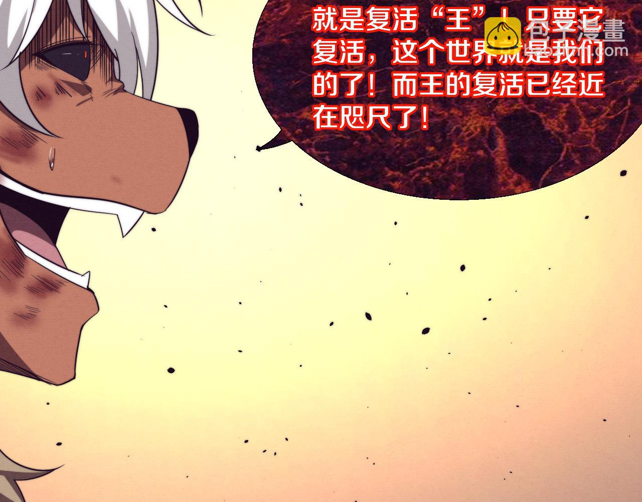 進化狂潮 - 第107話 進化樹吸收源種(3/4) - 7