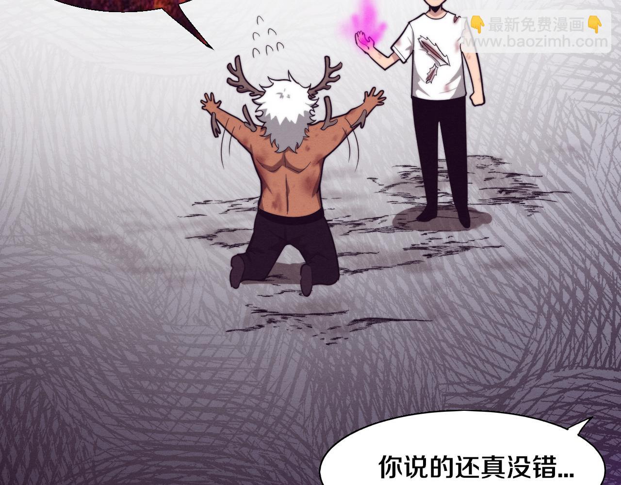 進化狂潮 - 第107話 進化樹吸收源種(3/4) - 1