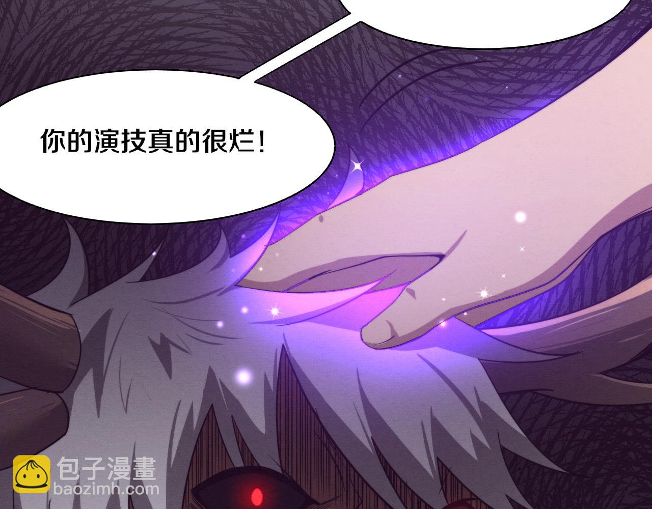 進化狂潮 - 第107話 進化樹吸收源種(3/4) - 2