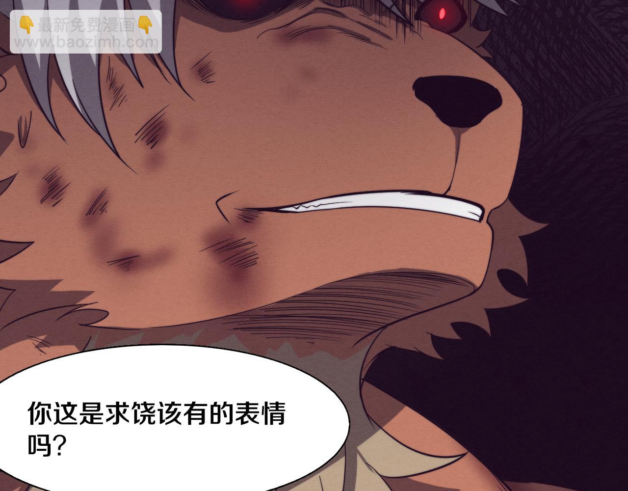 進化狂潮 - 第107話 進化樹吸收源種(3/4) - 3