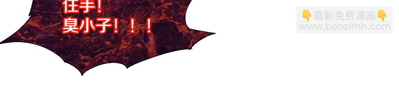 進化狂潮 - 第107話 進化樹吸收源種(3/4) - 6