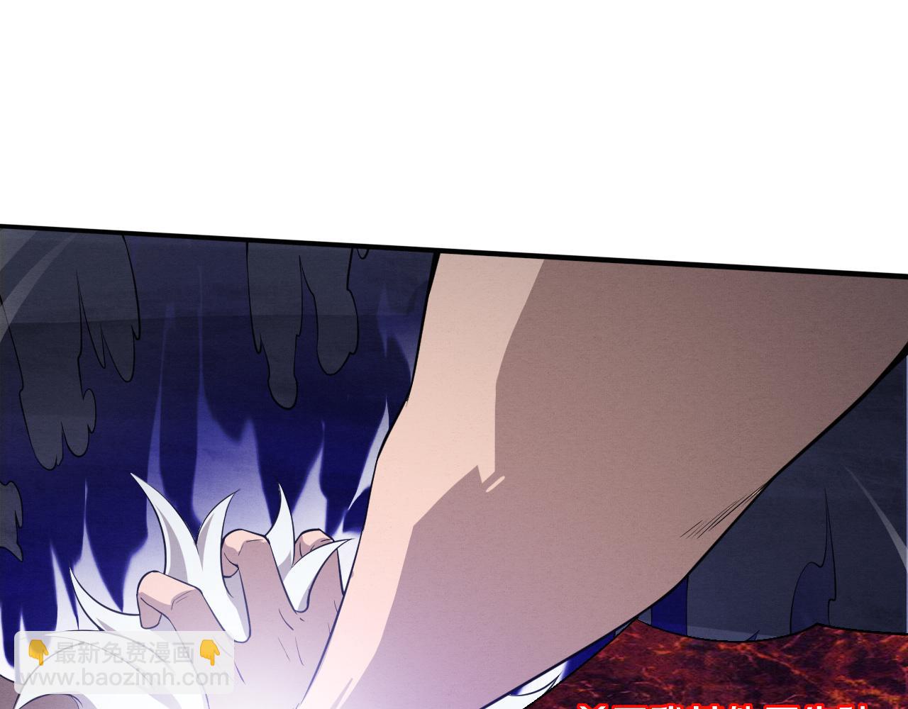 進化狂潮 - 第107話 進化樹吸收源種(3/4) - 7