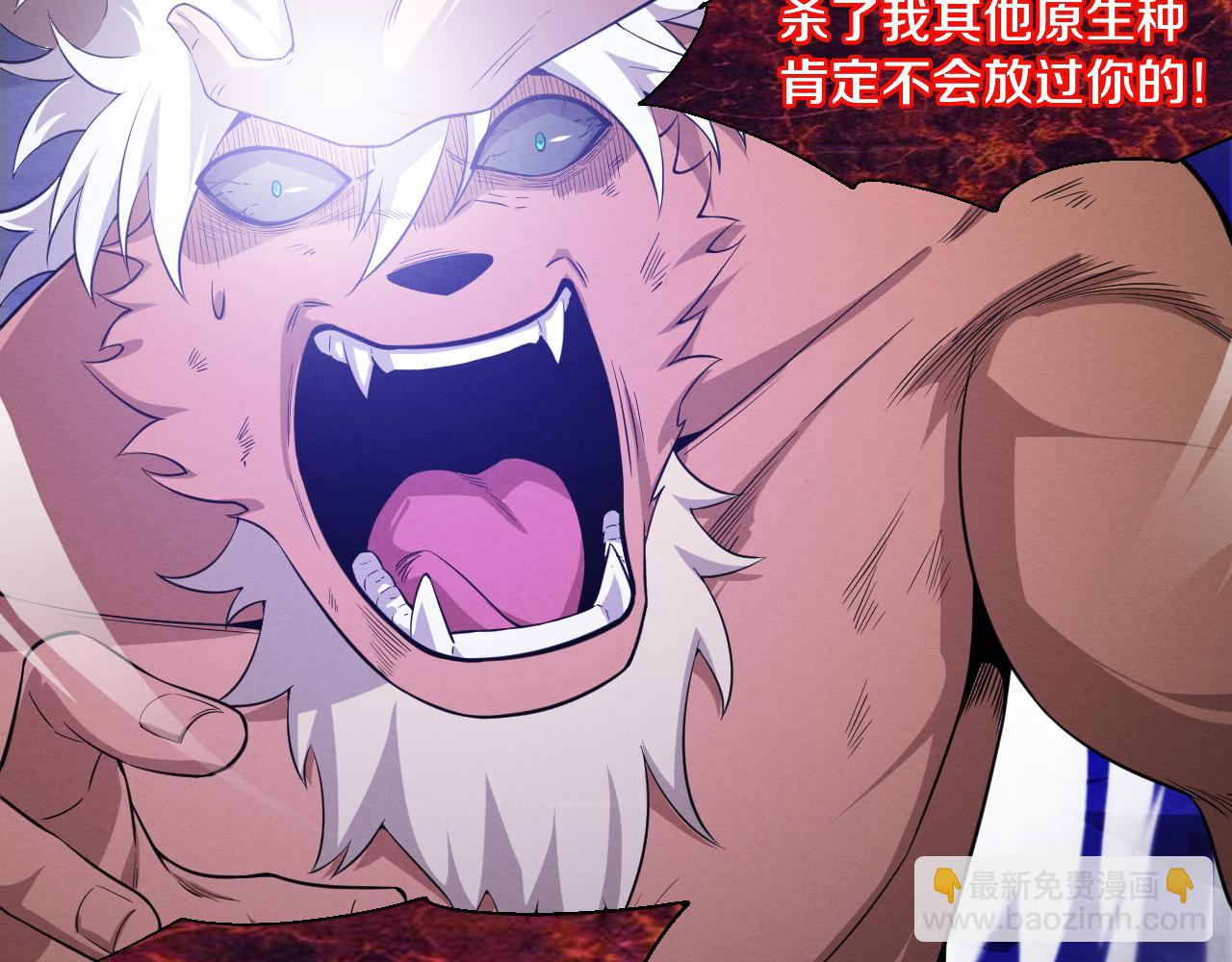 進化狂潮 - 第107話 進化樹吸收源種(3/4) - 8