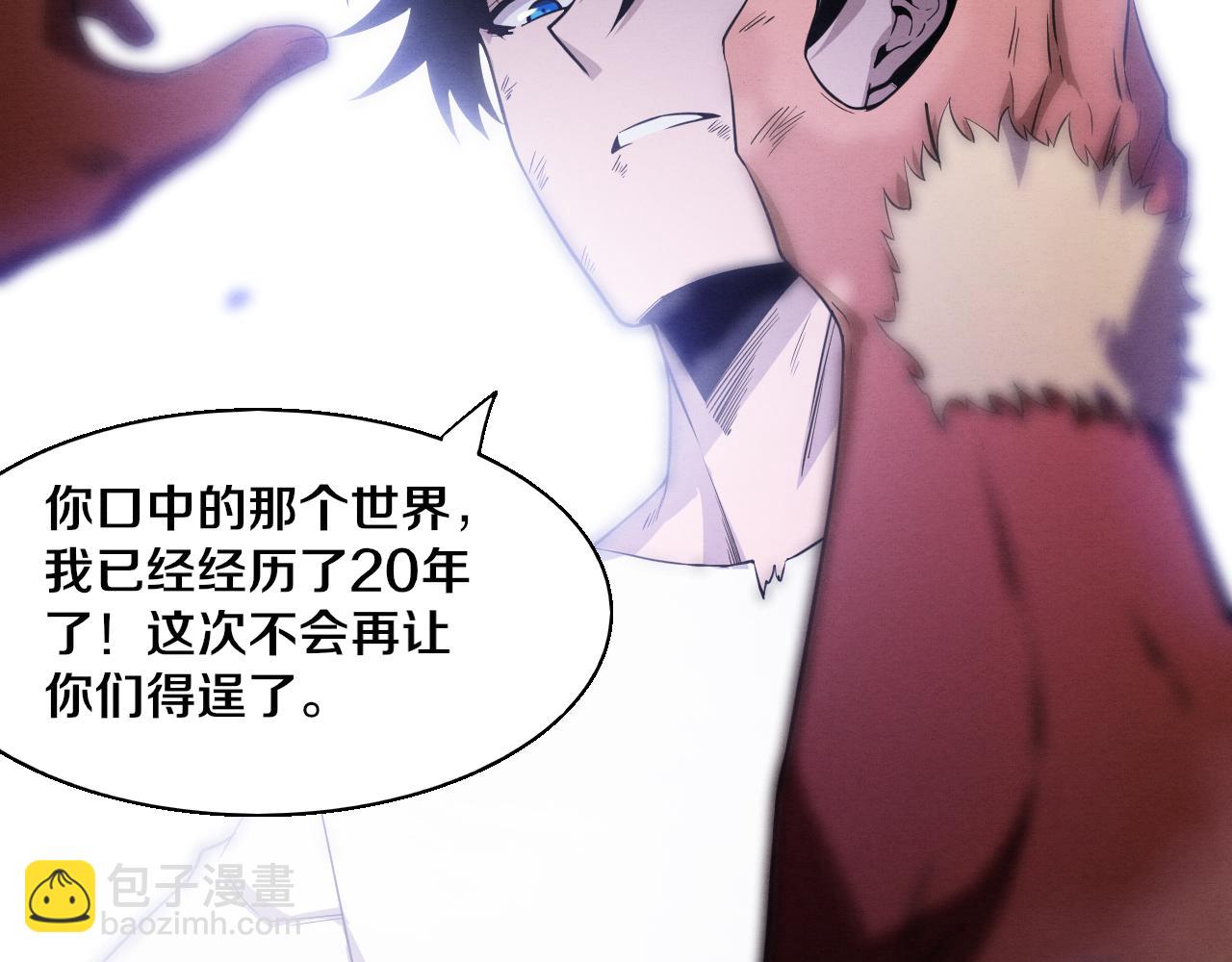 進化狂潮 - 第107話 進化樹吸收源種(3/4) - 2