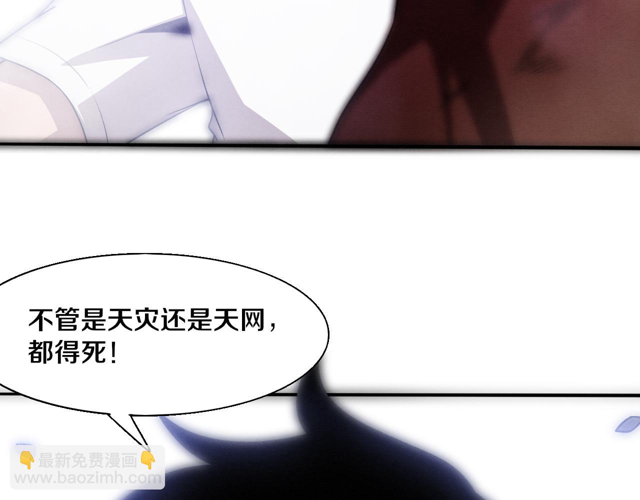 進化狂潮 - 第107話 進化樹吸收源種(3/4) - 3