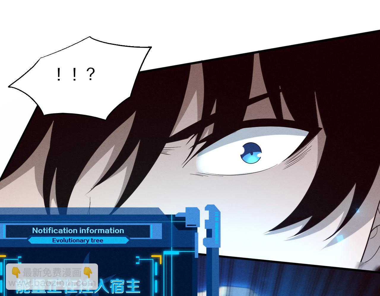 進化狂潮 - 第107話 進化樹吸收源種(3/4) - 6