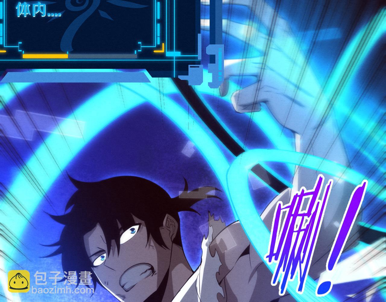 進化狂潮 - 第107話 進化樹吸收源種(3/4) - 7