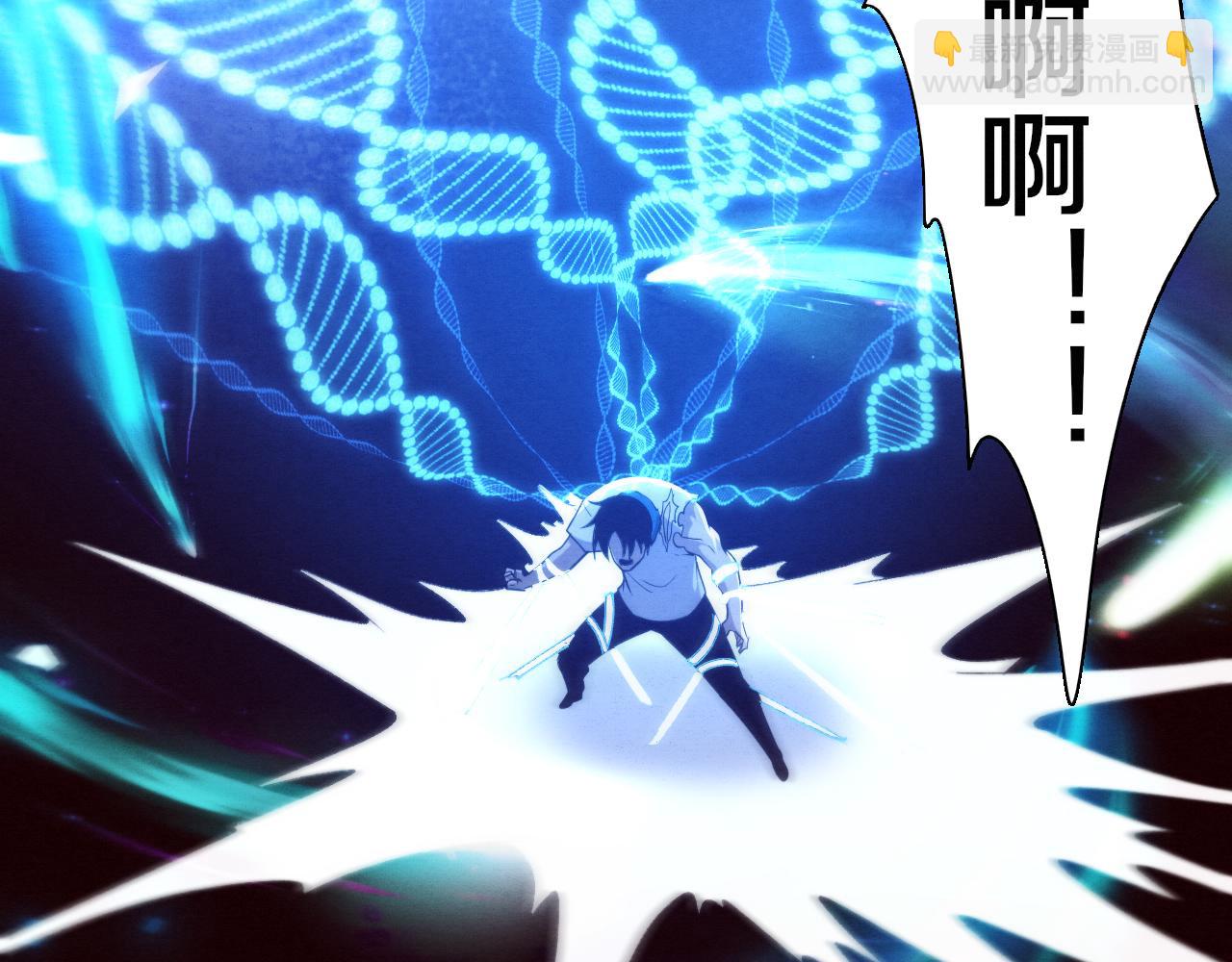 進化狂潮 - 第107話 進化樹吸收源種(3/4) - 3