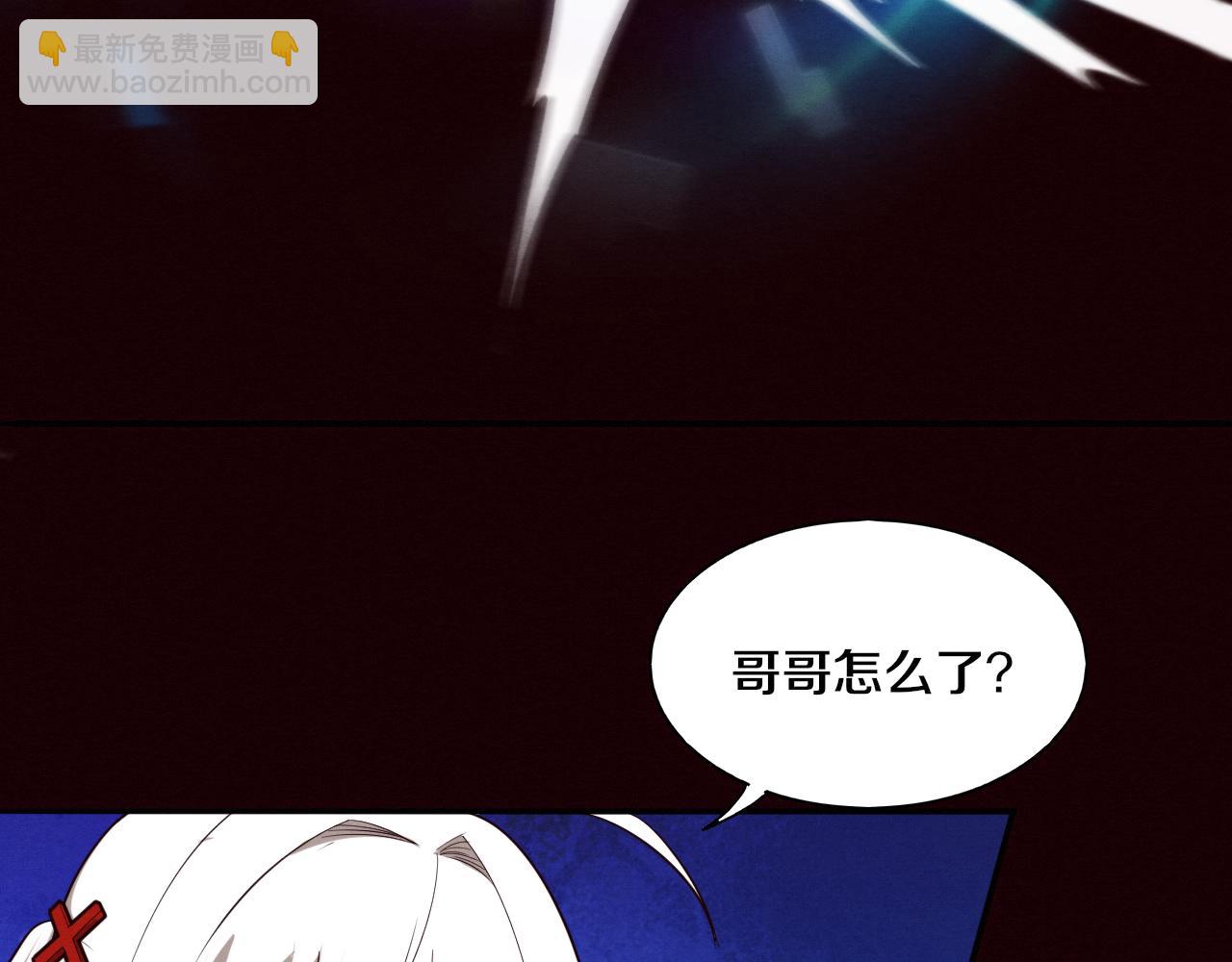 進化狂潮 - 第107話 進化樹吸收源種(3/4) - 4