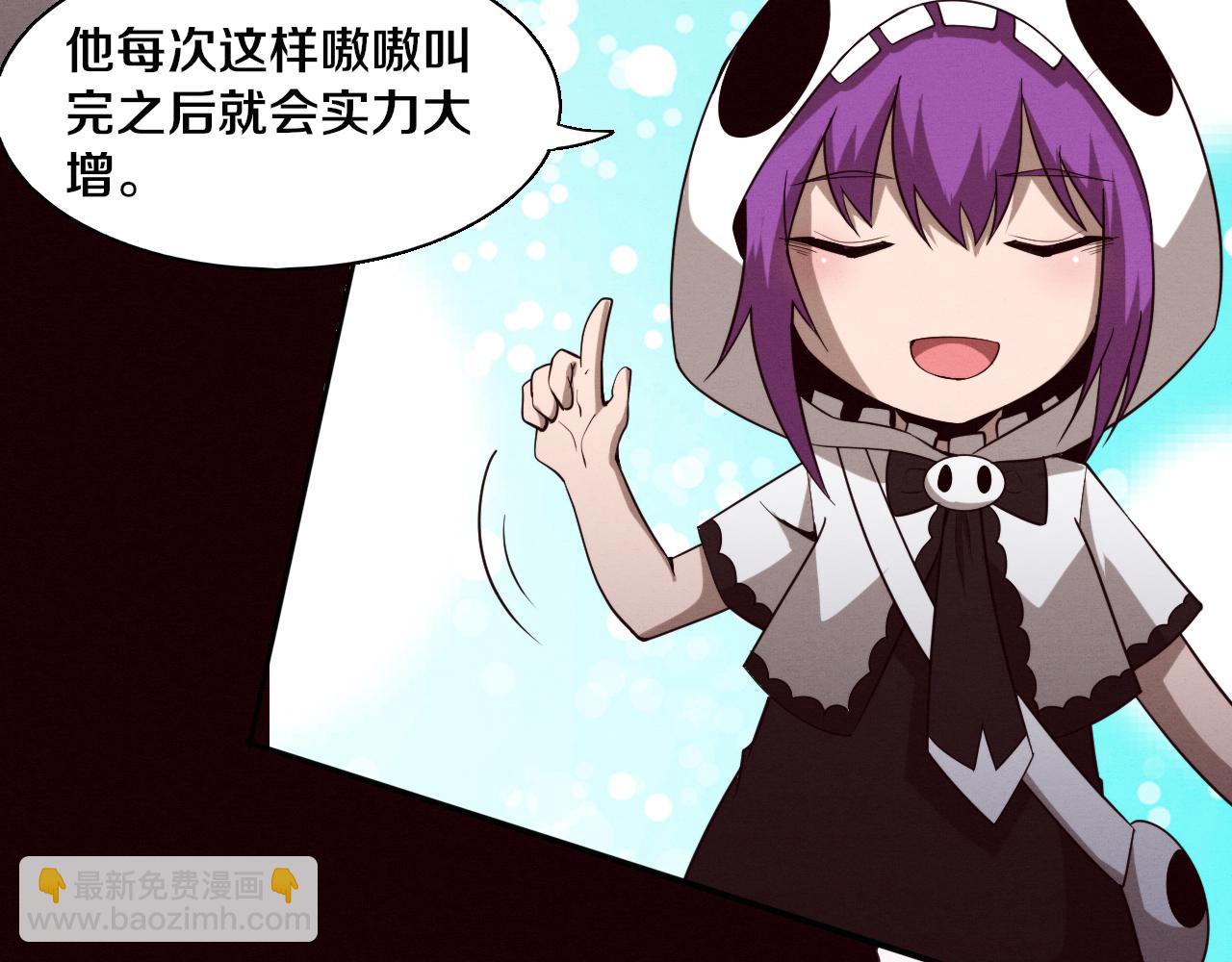 進化狂潮 - 第107話 進化樹吸收源種(3/4) - 6