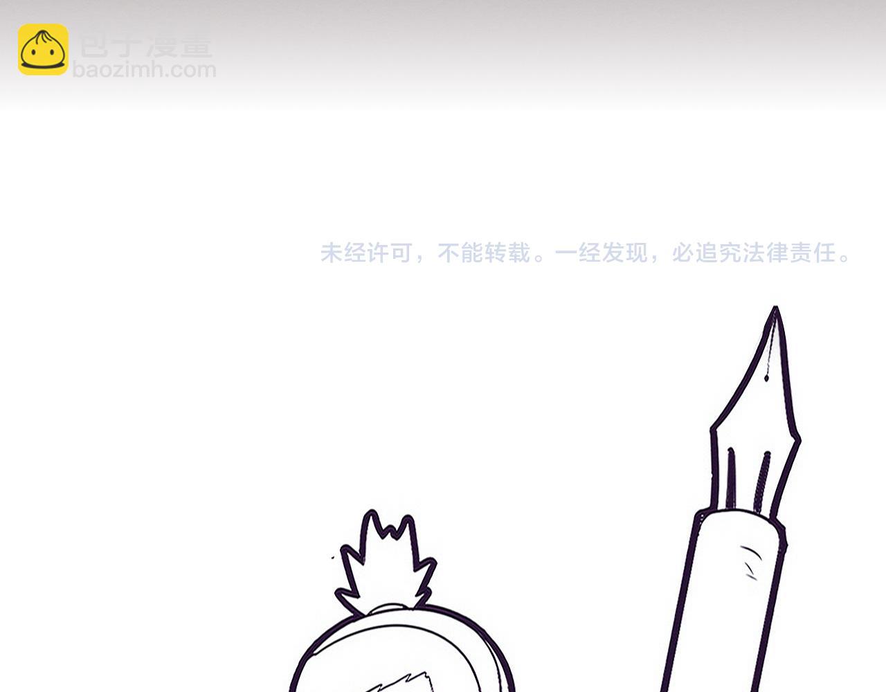 進化狂潮 - 第107話 進化樹吸收源種(4/4) - 1