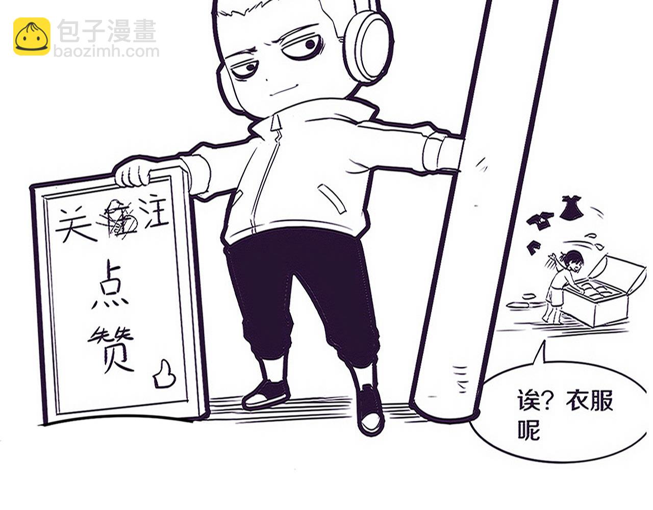 進化狂潮 - 第107話 進化樹吸收源種(4/4) - 2