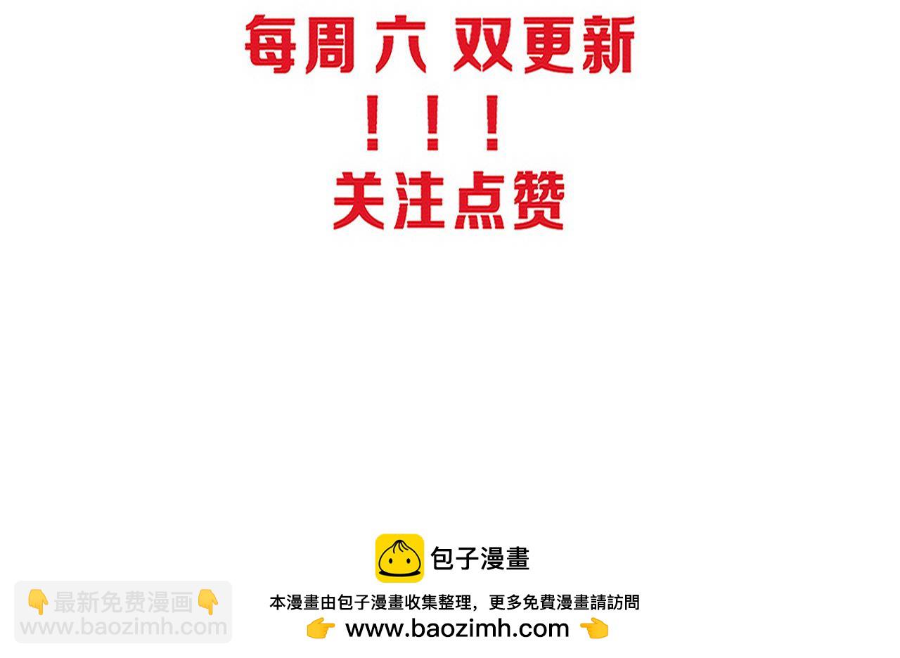 進化狂潮 - 第107話 進化樹吸收源種(4/4) - 2