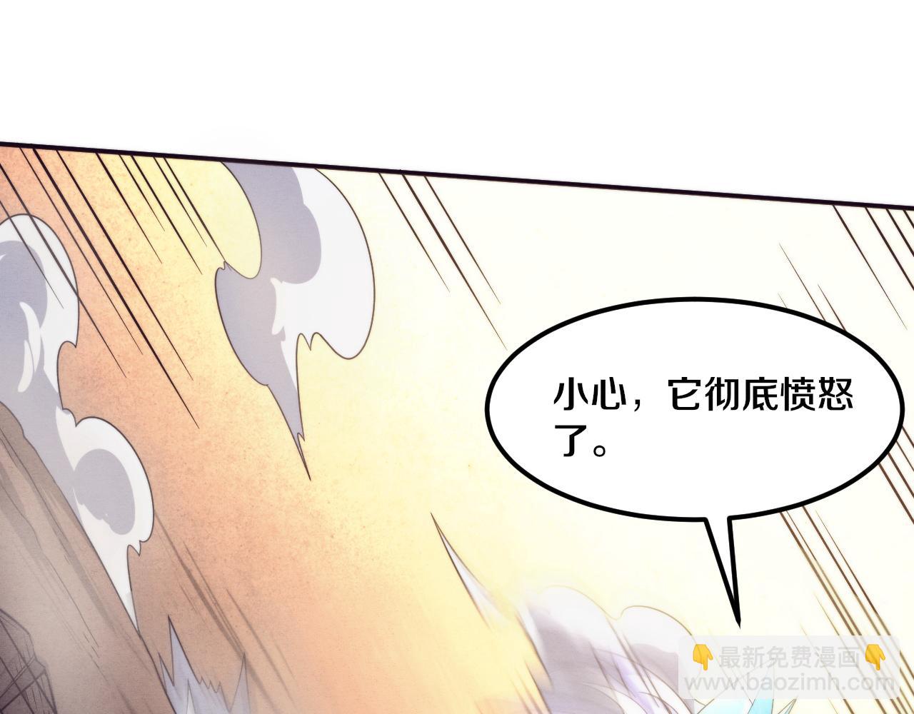 進化狂潮 - 第107話 進化樹吸收源種(2/4) - 4