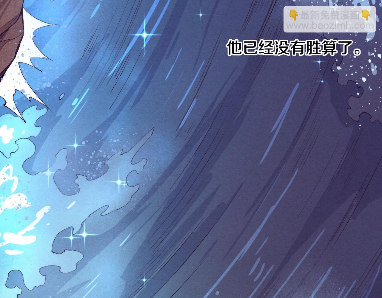 進化狂潮 - 第107話 進化樹吸收源種(2/4) - 4