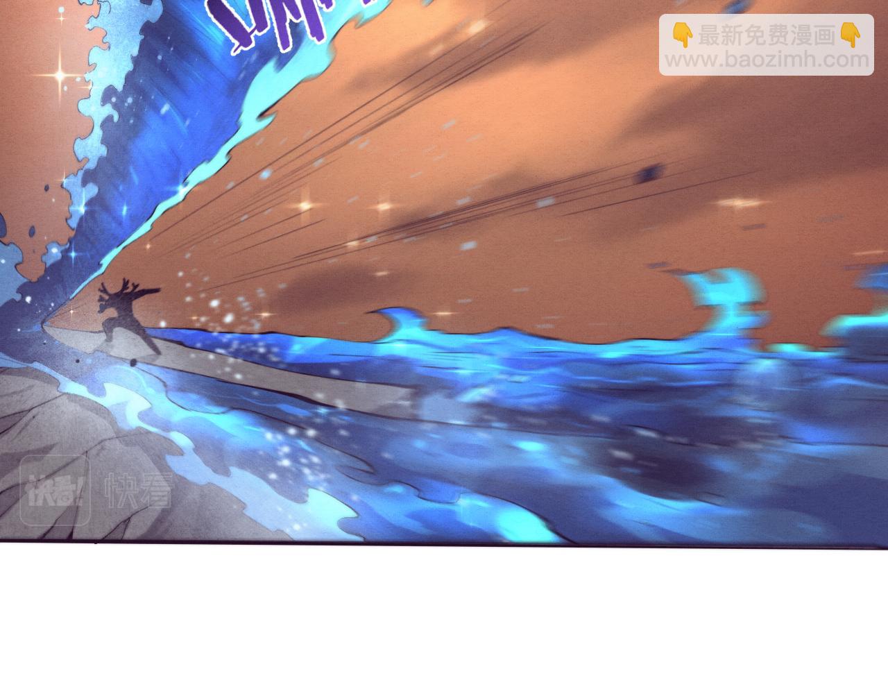 進化狂潮 - 第107話 進化樹吸收源種(2/4) - 4