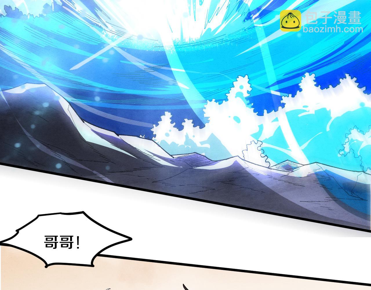 進化狂潮 - 第107話 進化樹吸收源種(2/4) - 3