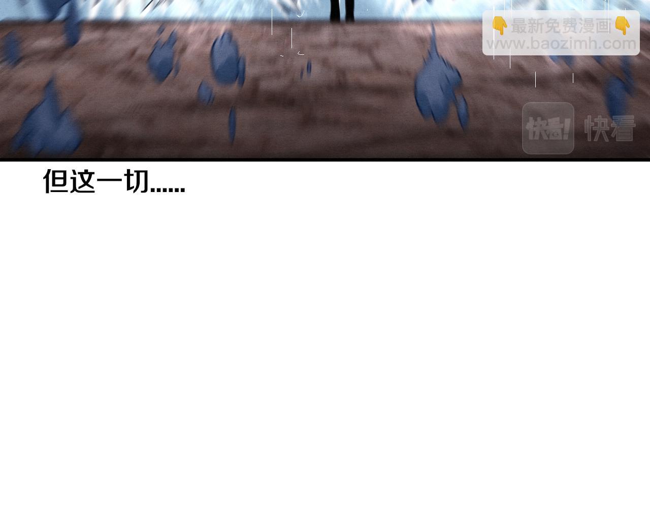 進化狂潮 - 第107話 進化樹吸收源種(2/4) - 8