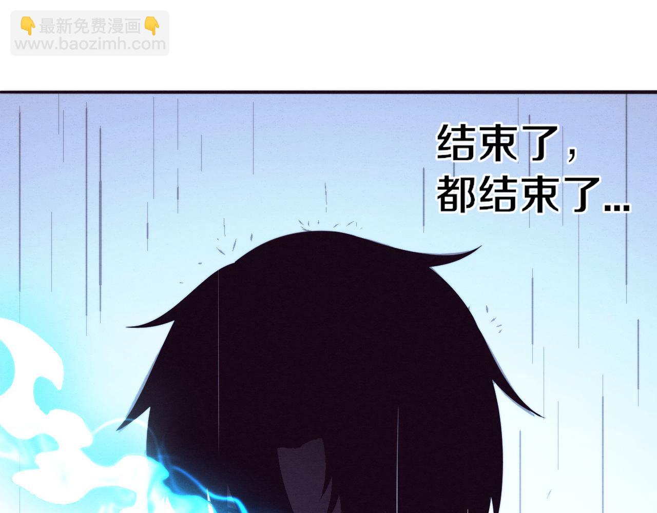 進化狂潮 - 第107話 進化樹吸收源種(2/4) - 1