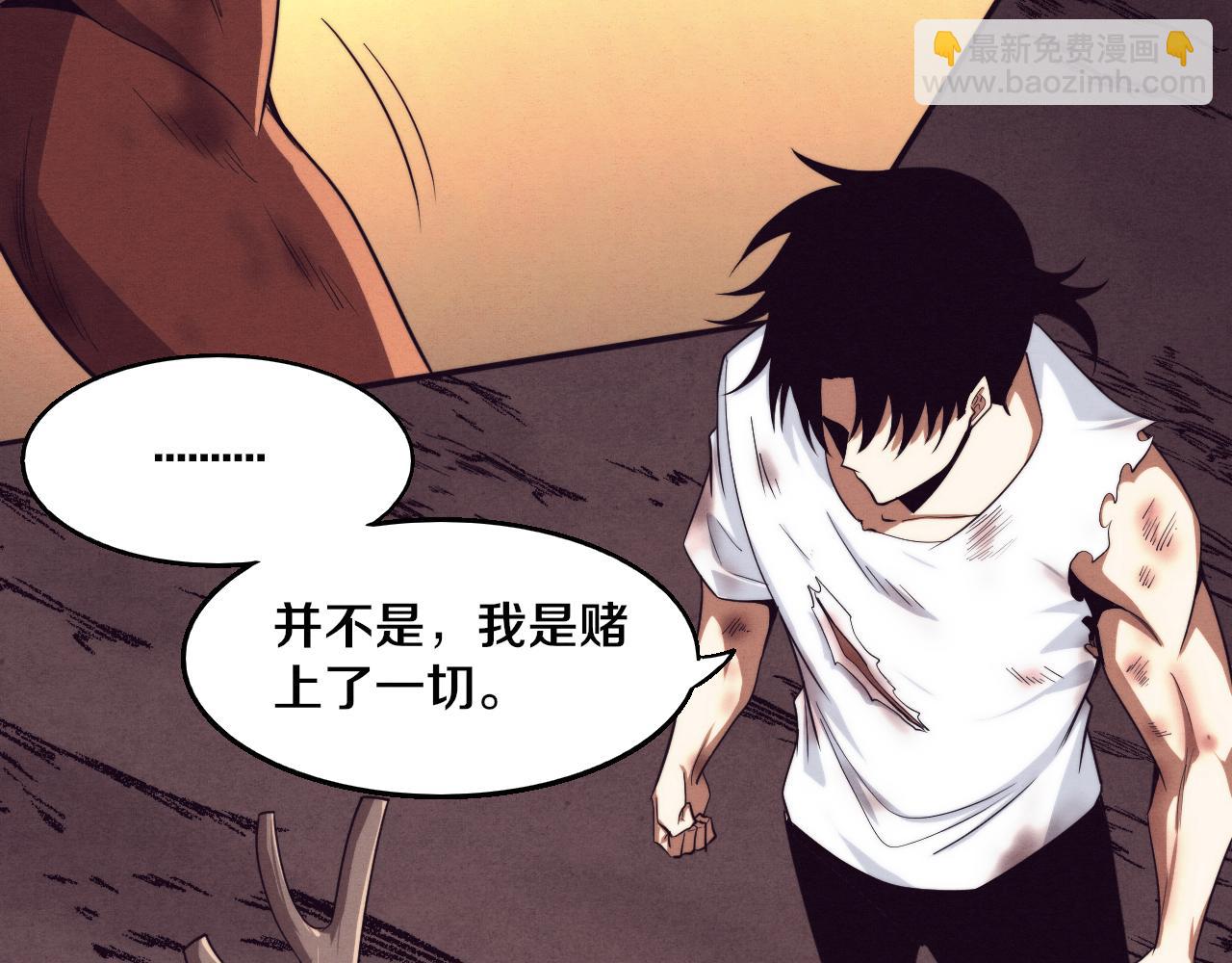 進化狂潮 - 第107話 進化樹吸收源種(2/4) - 4