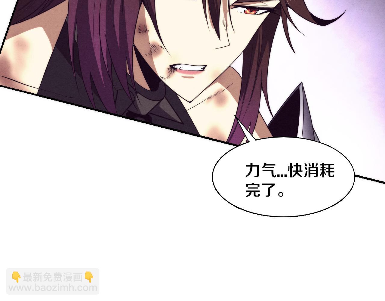 進化狂潮 - 第109話 段飛終於抵達(3/3) - 6