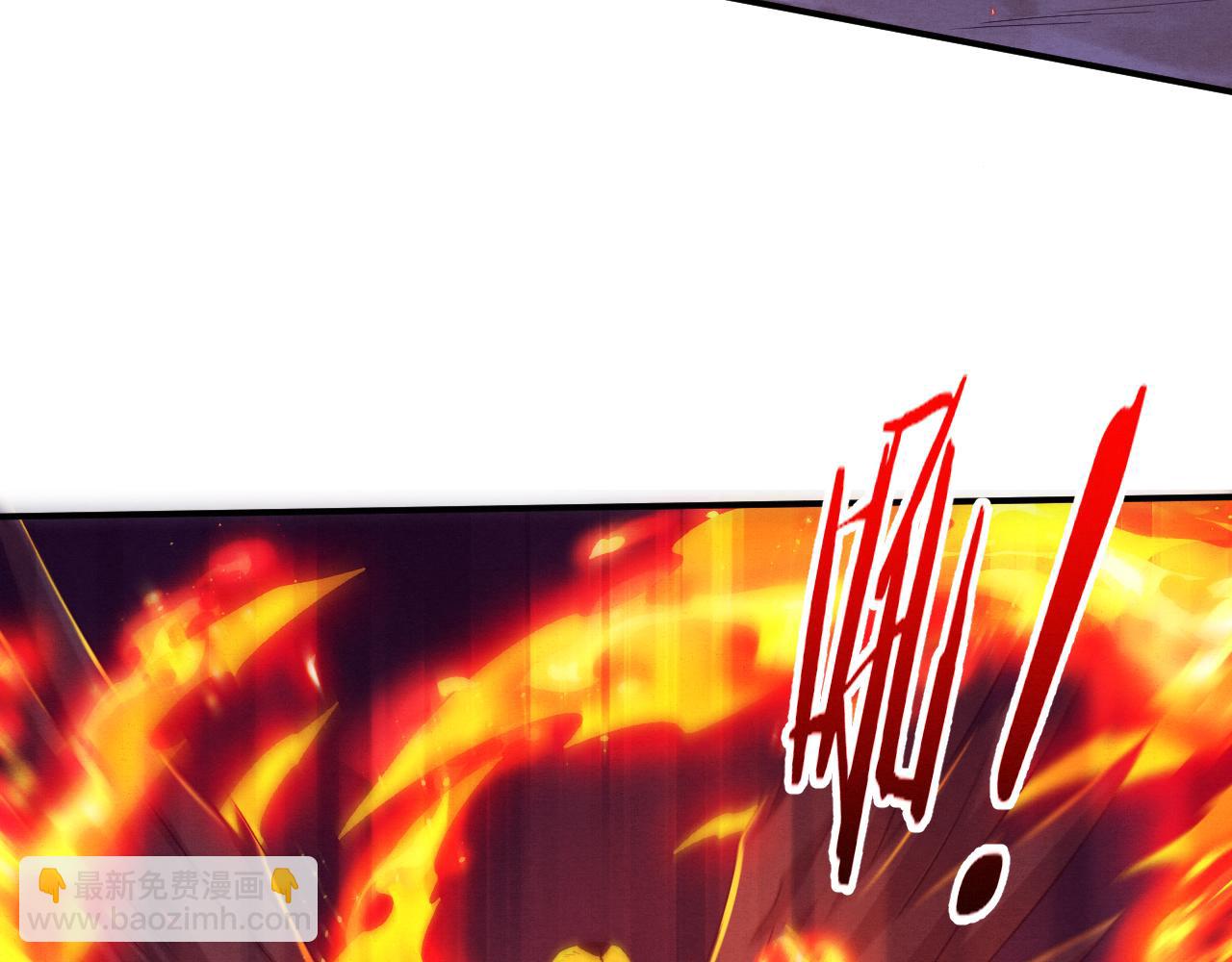 進化狂潮 - 第109話 段飛終於抵達(3/3) - 6