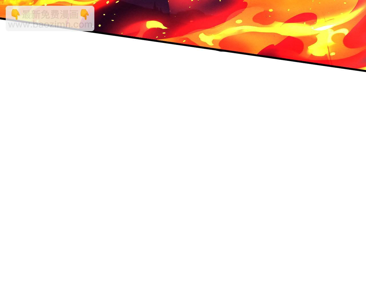 進化狂潮 - 第109話 段飛終於抵達(3/3) - 4