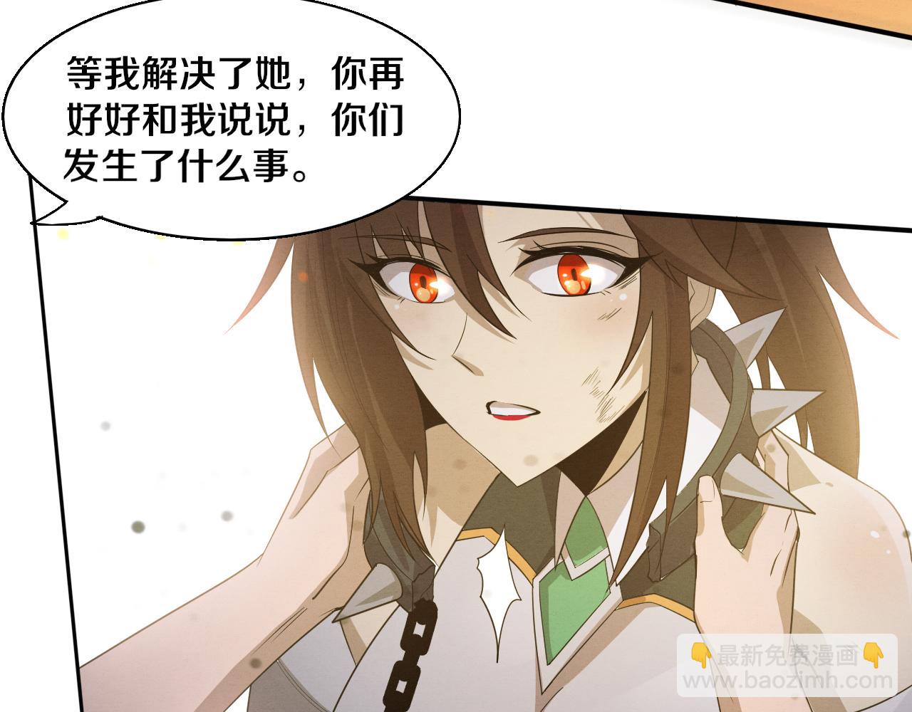 進化狂潮 - 第109話 段飛終於抵達(3/3) - 3