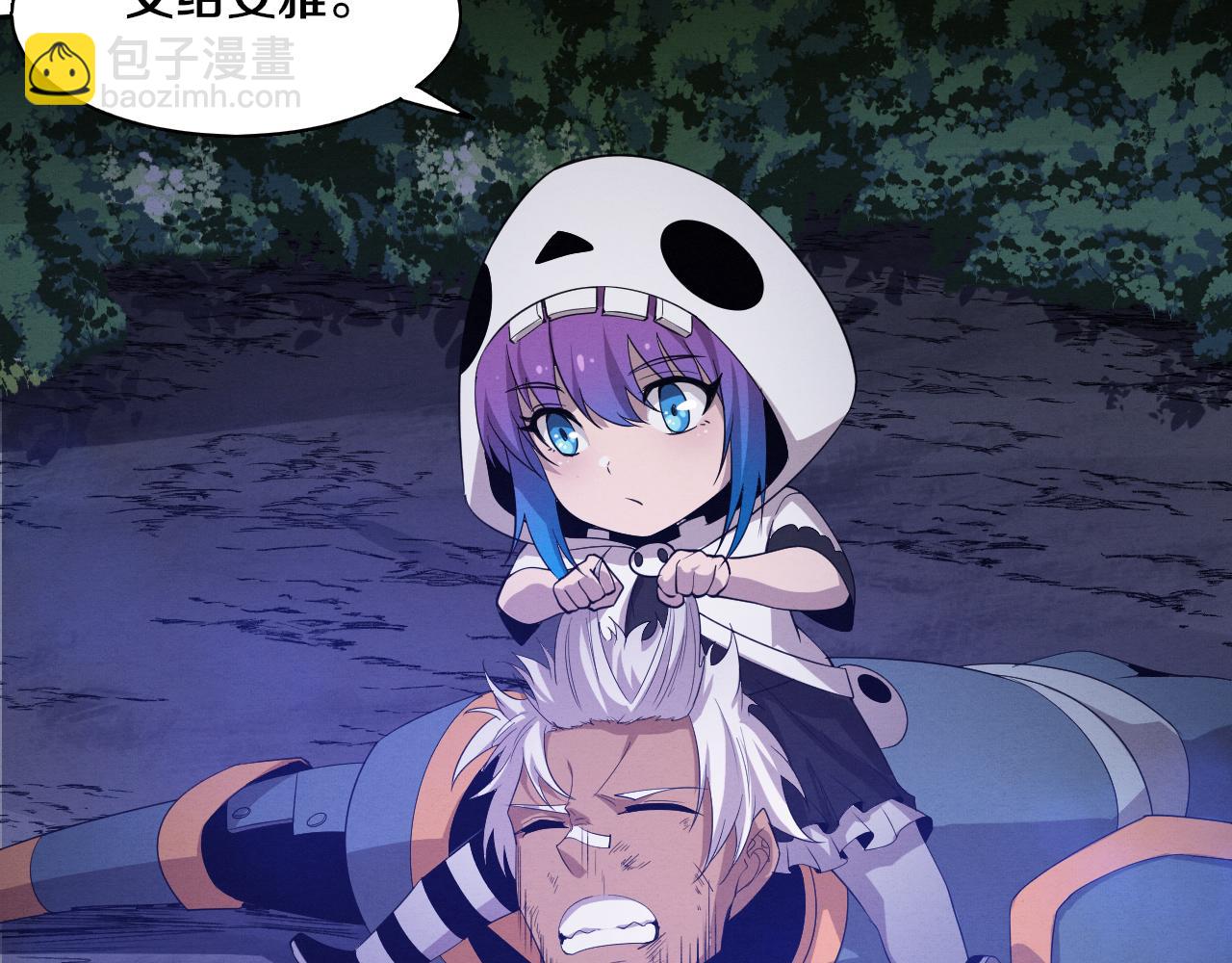 進化狂潮 - 第109話 段飛終於抵達(3/3) - 6