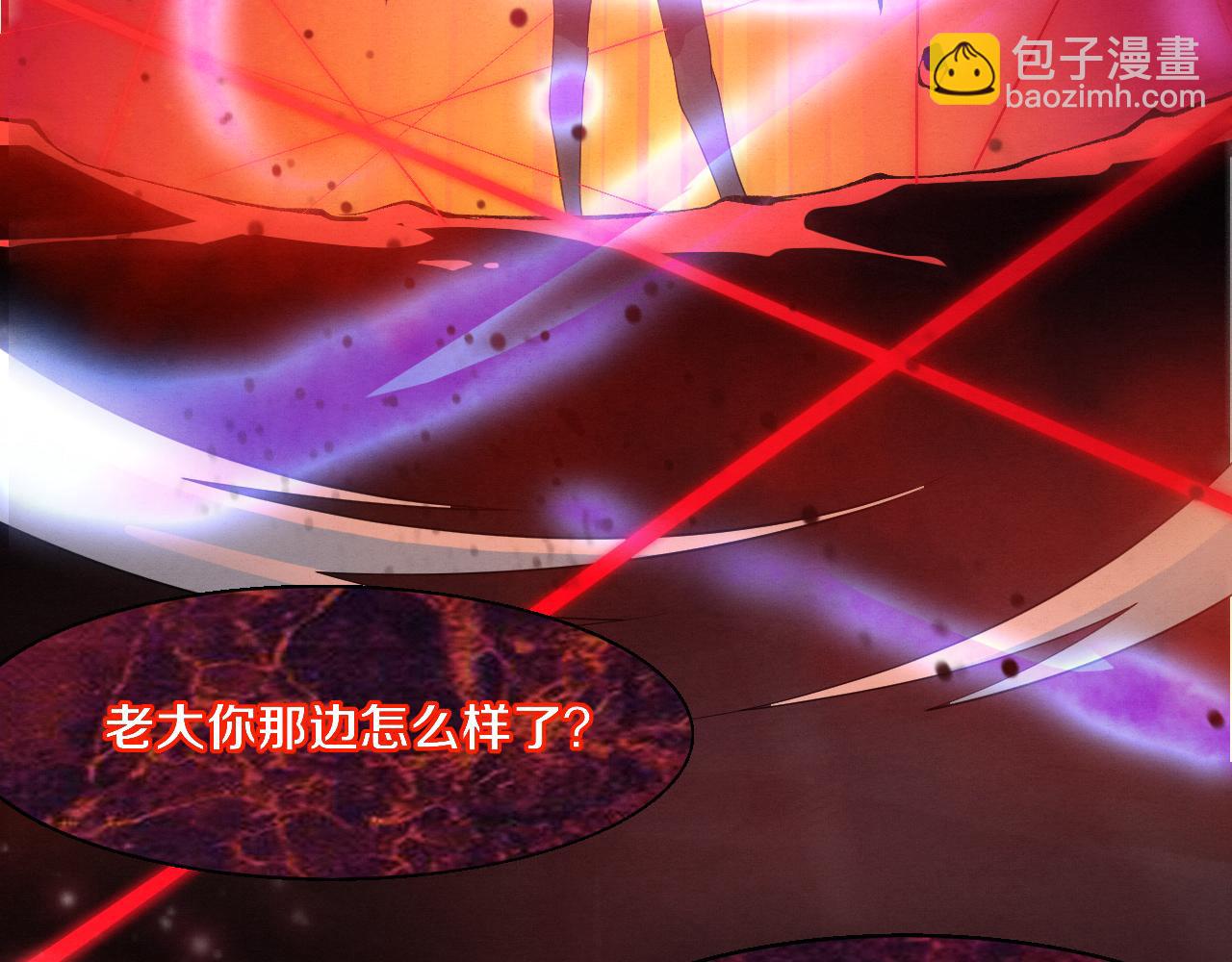 進化狂潮 - 第109話 段飛終於抵達(2/3) - 7