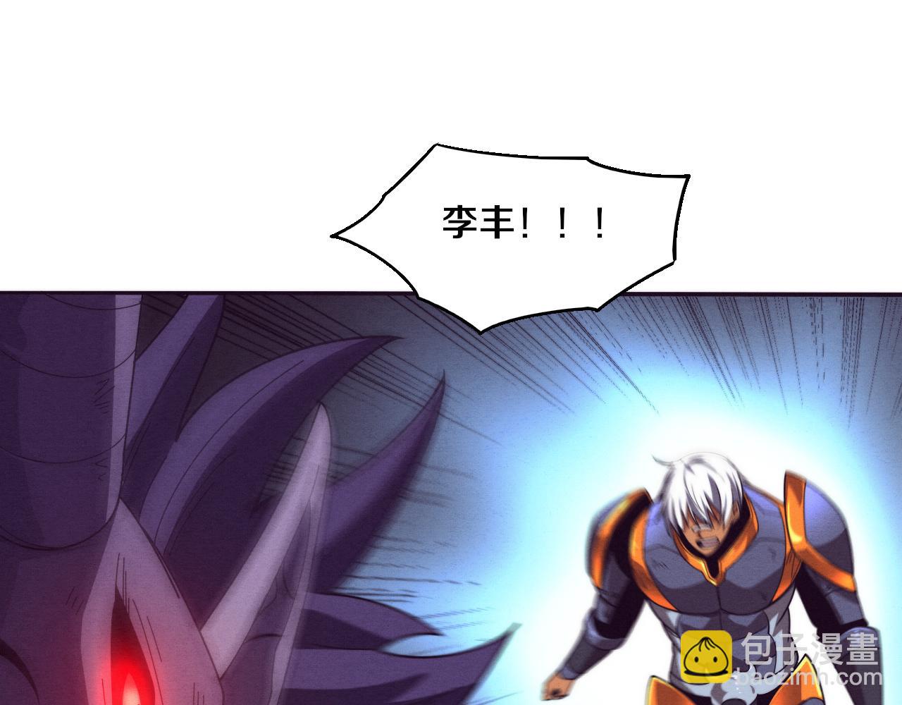 進化狂潮 - 第109話 段飛終於抵達(2/3) - 7