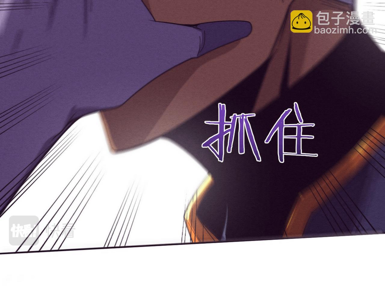 進化狂潮 - 第109話 段飛終於抵達(2/3) - 2