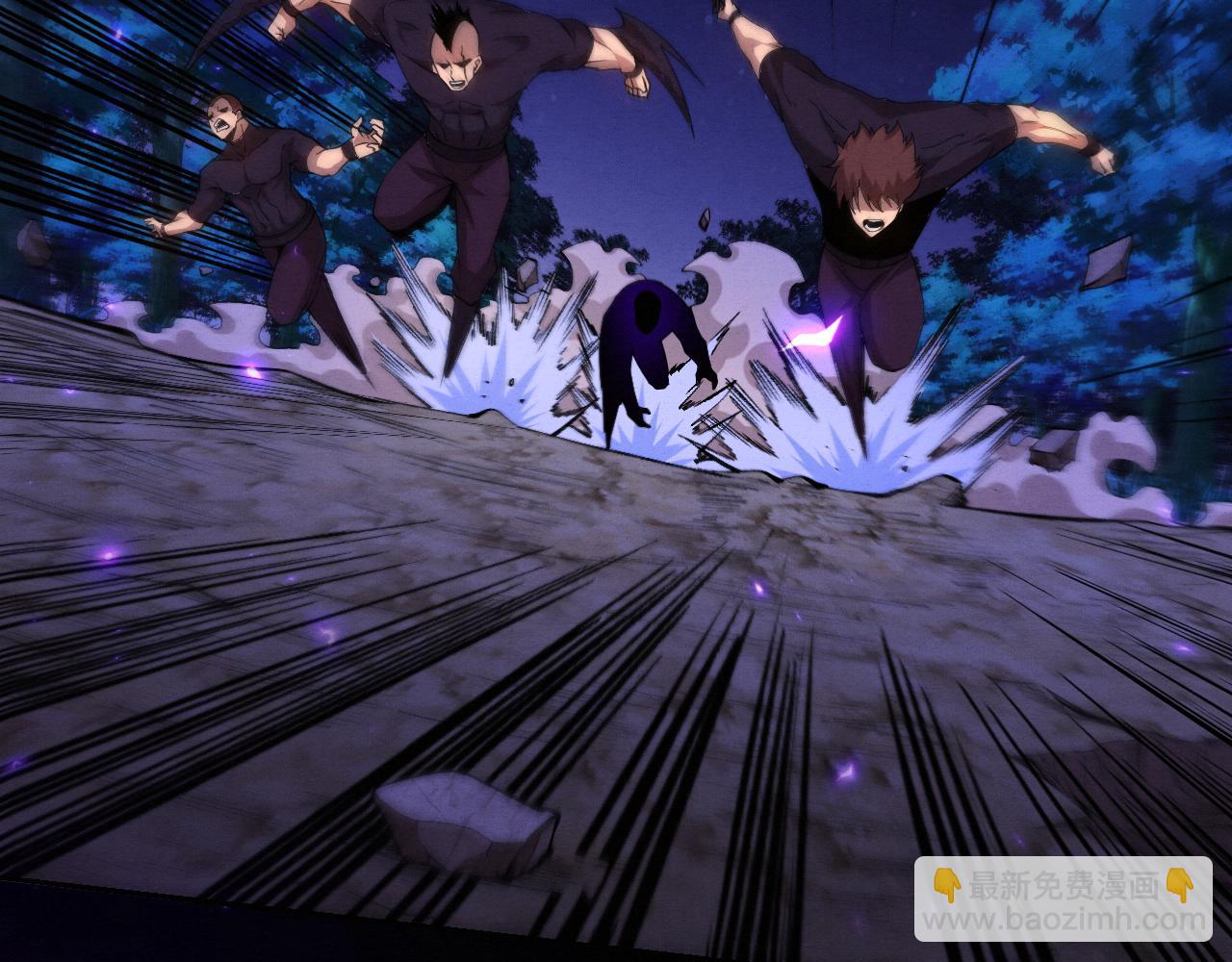 進化狂潮 - 第109話 段飛終於抵達(2/3) - 8