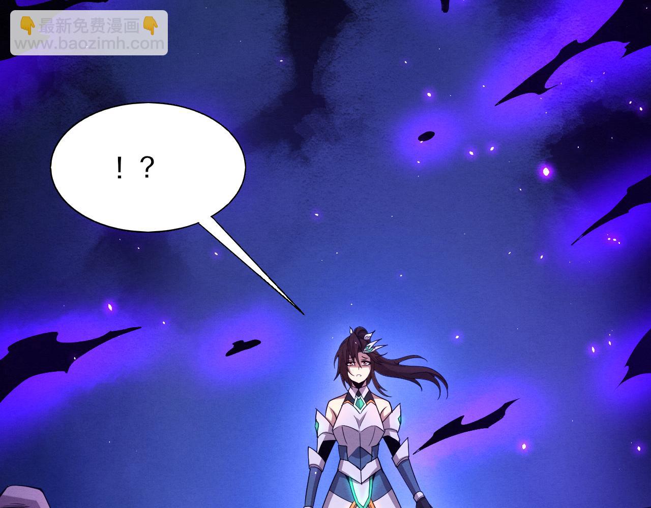 進化狂潮 - 第109話 段飛終於抵達(2/3) - 3