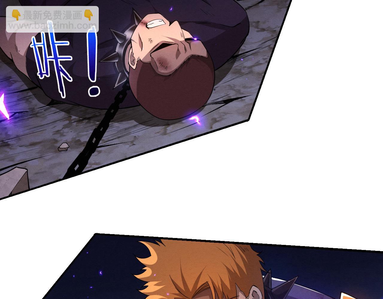 進化狂潮 - 第109話 段飛終於抵達(2/3) - 7