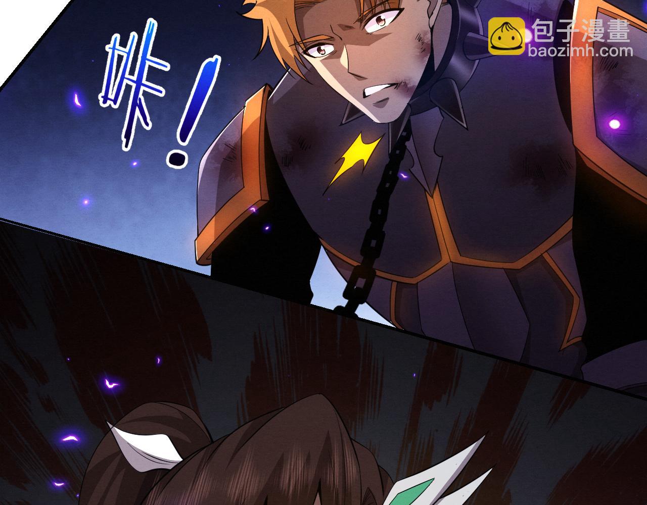 進化狂潮 - 第109話 段飛終於抵達(2/3) - 8