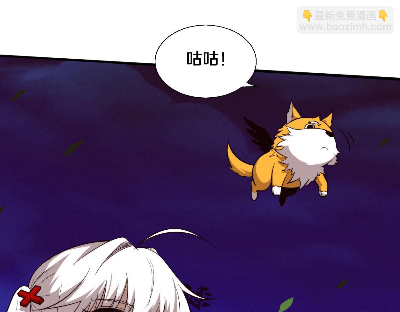 進化狂潮 - 第111話 吸收源種(3/3) - 5