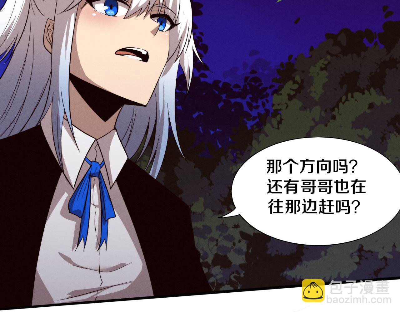 進化狂潮 - 第111話 吸收源種(3/3) - 6