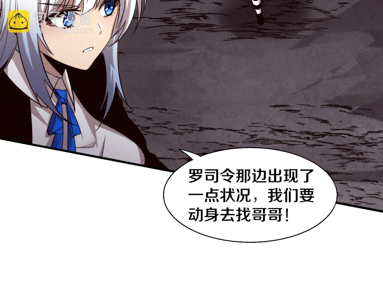 進化狂潮 - 第111話 吸收源種(3/3) - 2