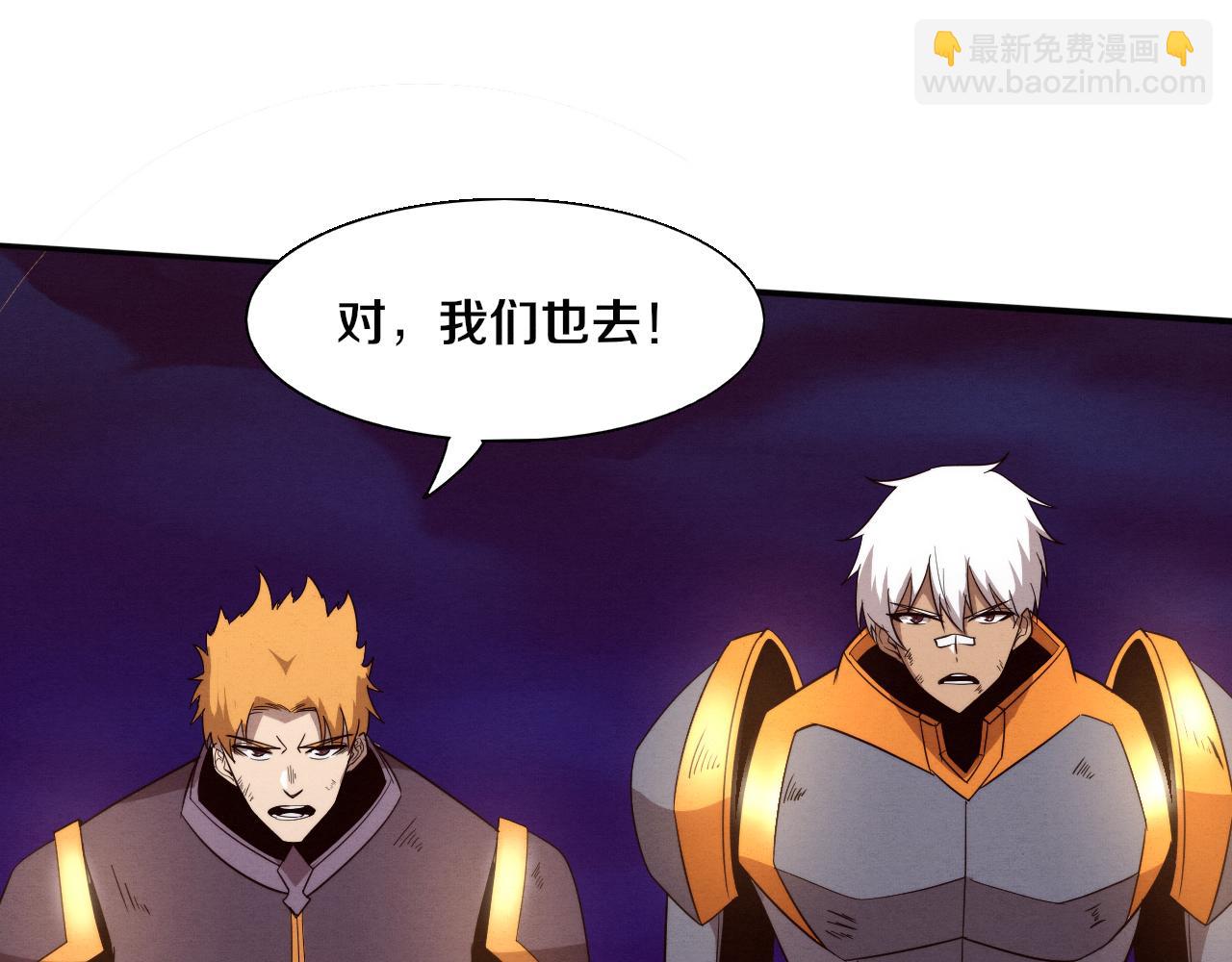 進化狂潮 - 第111話 吸收源種(3/3) - 5