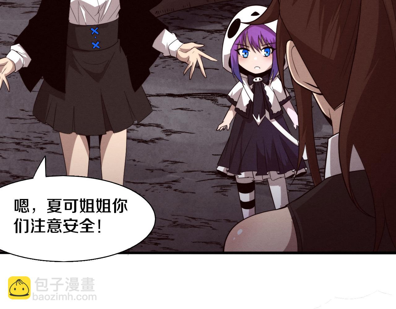 進化狂潮 - 第111話 吸收源種(3/3) - 2