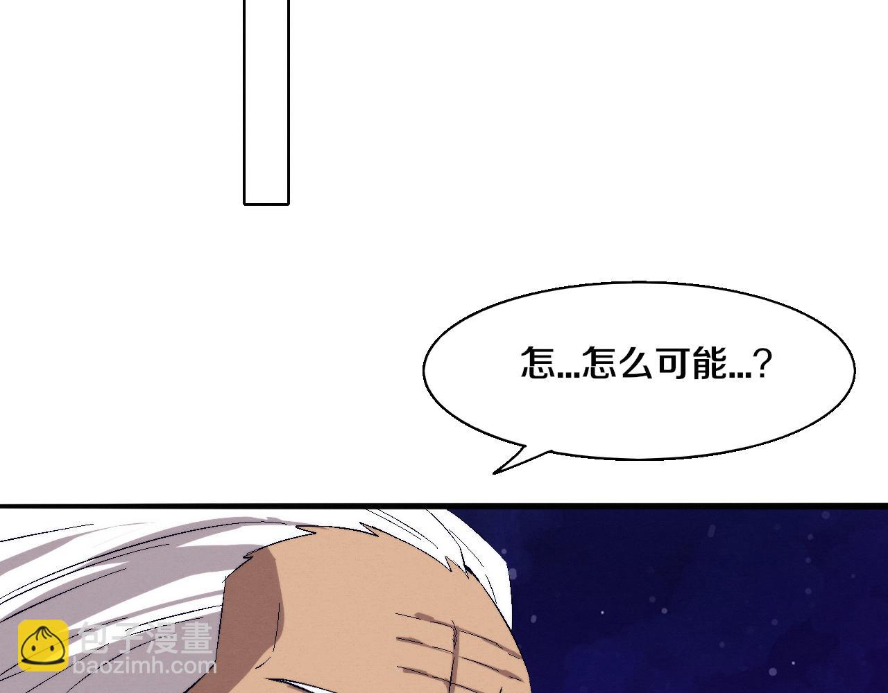 進化狂潮 - 第111話 吸收源種(3/3) - 4