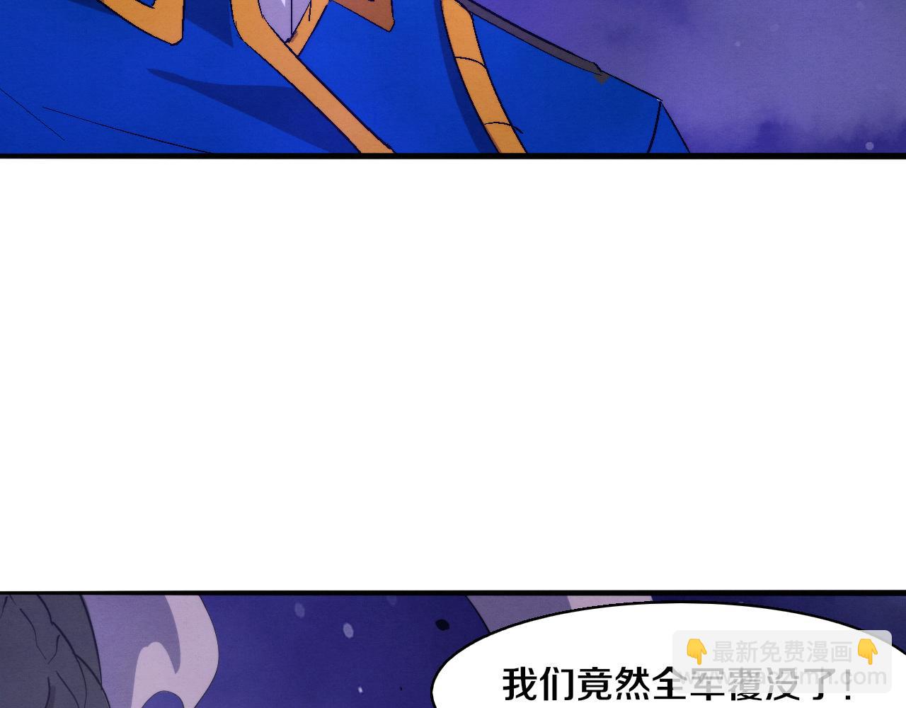 進化狂潮 - 第111話 吸收源種(3/3) - 6